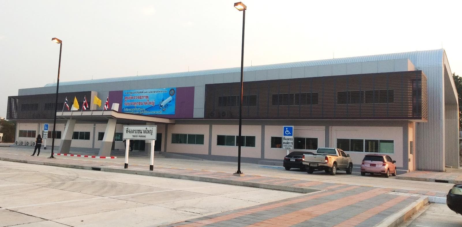 โครงการติดตั้งระบบตรวจสภาพรถบรรทุกขนาดใหญ่